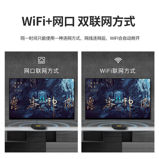 Skyworth Aurora Box TV Set-top Box 4K HD Screen Projection Network Player 5G Dual Band Wireless WiFi Live Broadcast For Free Magic Box Connexion Network Full Quad-Core Gigabit Network Digital Remote Control version [0 Rent mensuel 丨 1 + 8G 丨 ENTREPRISE All Network Connection en ligne]
