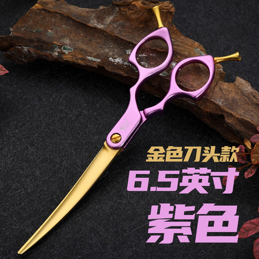 Xuanniao professional pet scissors, curved scissors, beautician trimming, fine trimming, small curved scissors, detail trimming, 6 inches, blue model, 6.5 inches, VG10 steel