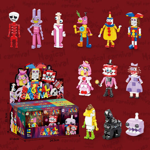 NOUVELLE série de cirque de Lele Brothers Small Particle Building Blocs Digital Blocys Blocys Children's Toys Toys Circus Bedroom Decoration Gift C5306 [61 Nombre de particules]