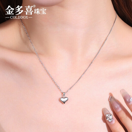 Jin Duoxi 2023 new platinum pendant for women Pt950 smooth heart-shaped platinum necklace large heart pendant set chain for girlfriend (small size) weighs about 1.4-1.6 grams