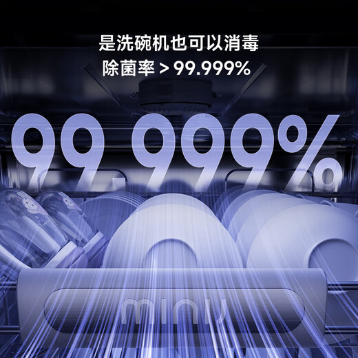 MINIJ retro 12-set built-in dishwasher first-class water-efficiency variable frequency washing and disinfection integrated stove smart dishwasher cheese white