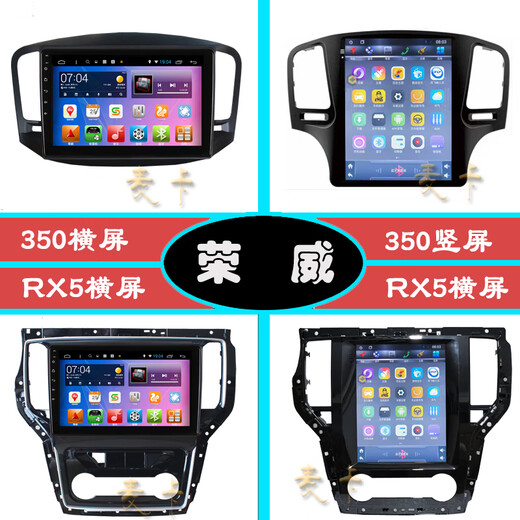 Zhuo Yonghang is suitable for MG3 MG3 MG5 MG6 Ruixing GT Ruiten ZS central control high-definition large-screen navigation machine MG3/ Ruixing 1+16G/WIFI version +1024 standard definition screen official standard configuration
