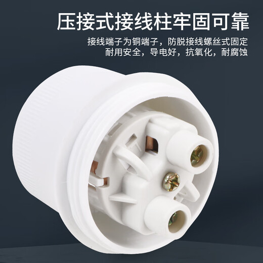 FSL Threaded Suspension Lamp Holder LED Bulb E27 Screw Lamp Holder Universal Lamp Head Surface Mounted Round Suspension Lamp Holder 2 Pack