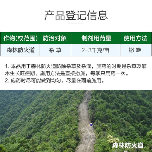 Land reclamation, cyclazine herbicide, cyclazinone, Qintai copper, large shrub medicine granules, weed killer, root rot agent, can be spread 500g*5 bags