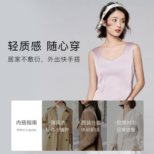 欧迪芬（Ordifen）睡衣女柔软顺滑钻石领背心内搭家居服上衣 XV2601 水绿色 M