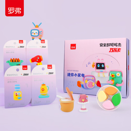 罗弗轻粘土国潮公主甜品师手工彩泥树脂黏土diy儿童玩具新款 新款6197萌萌果园12卡+教程+工具