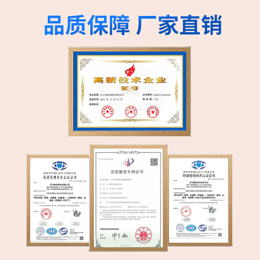 Ouya Taigao 5% cow compound premixed feed, fast estrus and sufficient milk supply, breeding period cow feed premix 25Kg/bag 1 ton (40 bags) 5% cow compound premixed feed