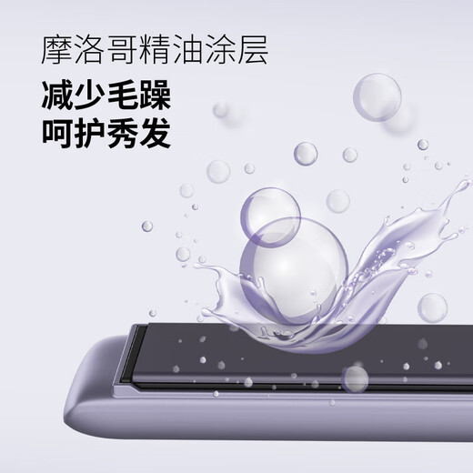 CONFU splint negative ion straight clip curling iron straight curl dual-purpose straightening iron dormitory students anti-perm bangs hair fluffy birthday gift hair straightener KF-558