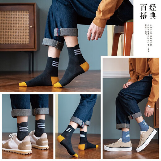 Fujimotoi Socks Men's Mid-calf Socks with Ear-Lifting Long Casual All-Season Socks for Sports Autumn and Winter Ear-Lifting Mid-calf Socks Men's Mid-calf Ear-Lifting Socks Random 1 Pair One-size-fits-all