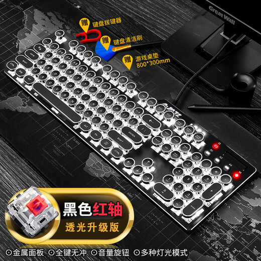 AJAZZ AK35i Steampunk Mechanical Keyboard Home Desktop Laptop Wired Gaming Keyboard Retro Punk Competition Keyboard AK35I Black Red Axis (White Light Version) Electroplated Retro Model Wired 108 Keys