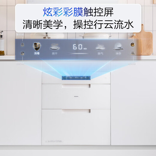 Robam salt series G1 disinfection cabinet household embedded disinfection cupboard 125L large capacity double door three pumps ozone-free two-star ultraviolet pure physical sterilization XZ78 two-star 125L XZ78 volcanic rock black