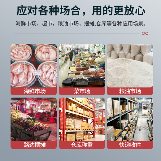 Today I choose a weighing waterproof floor-standing electronic scale for business use, a high-precision electronic weighing scale for seafood and aquatic products, a large industrial express scale, all stainless steel, 150kg30*40