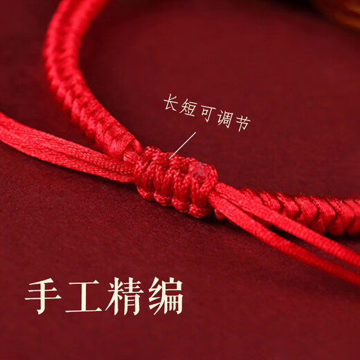 Ze Xinya Jade Red Rope Tai Sui Bracelet 2026 Year of the Horse Bracelet Amulet belongs to Horse, Rat, Ox and Rabbit, gift for men and women