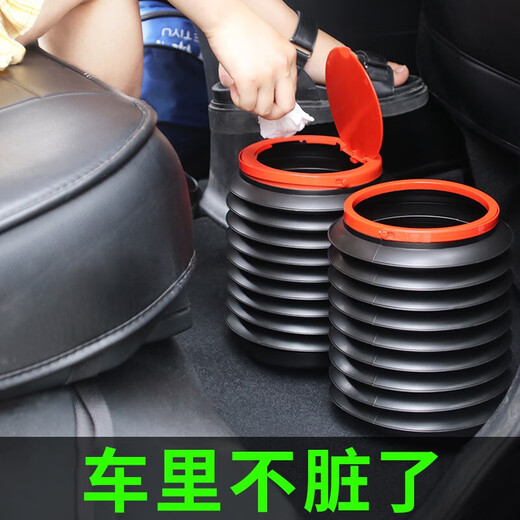 Xiang Daxia CAR PLODING Trash CAN Firora delantera Caja de almacenamiento de automóviles portátiles Caja de almacenamiento interior multipropósito Fila trasera