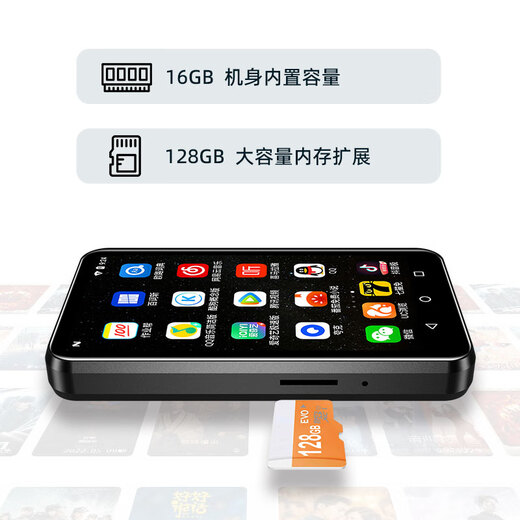 KeenPlus小屏3寸mp4智能安卓小巧可上网小mp3迷你mp5看小说p3电子阅读器p4视频播放器电子书插卡无游戏学生 WIFI迷你版【2G+16GB】 128GB内存卡