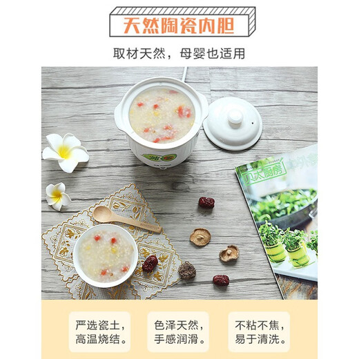 TONZE 1-person stew pot, mini electric stew pot, ceramic small porridge artifact, soup, dessert, white fungus stew pot, multi-functional one-person electric stew pot 7A, small stew pot 0.6L