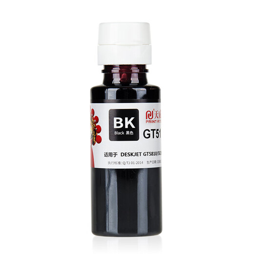 Tianwei GT51 / GT52 / GT53 pour HP H518 519 678 538 418 411 582 Encre d'impression [qualité HD 100 ml] GT51 Black Encre