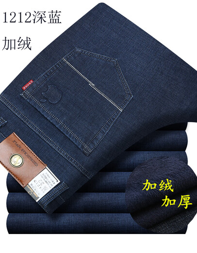 Herbst E-School Jeans Sommer Neue Männer mittlere Hosen mittleren Alters mit großer Größe GLASTISCHE MITTEIGE TAGE CLASSION DENIM-DENIM-HOSEN 5155 Schwarz [Sommerdünnstil] 42 [3 Fuß 2 Taille]