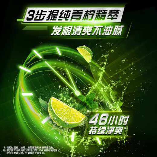 
Qingyang Men's Anti-dandruff Shampoo Refreshing Oil Control Shampoo Deep Dish Cleansing Shampoo Student Dormitory [Men's Refreshing Oil Control] Anti-dandruff Shampoo 500g