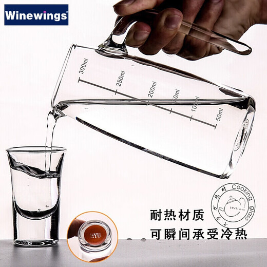 Winewings crystal glass white wine divider with scale red wine decanter divider jug household wine divider white wine wine set 300ml wine divider