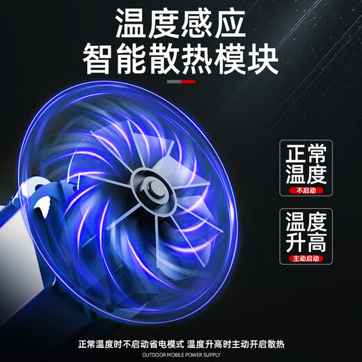 Tony Huaguang outdoor mobile power supply 220V portable large-capacity battery with socket self-driving tour camping live broadcast power outage emergency car high-power home laptop battery 300W peak 500W-0.3 degree type/90w-H