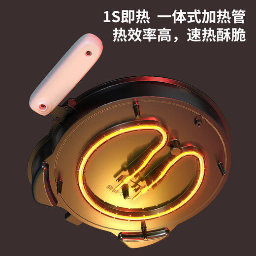 Liren electric pancake pan household double-sided heating pancake pan with upper and lower plates can be detached pancake pan with deep large baking C3888[30Specifications26mm depth]