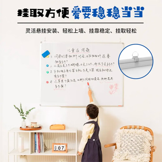 BBNEW90*120cm hanging whiteboard magnetic writing board office meeting home teaching small whiteboard training blackboard (with whiteboard eraser/whiteboard pen/magnetic particles) NEWX90120