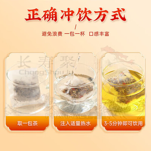 Peking Tongrentang Maisschal Maulbeerblatt Bitterer Melontee reduziert den unterstützten Blutdruck und Blutzucker Nicht-Qingqian Liu Tee 5 Kisten
