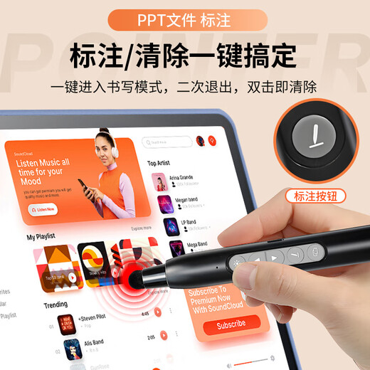 
The teacher uses laser pen to teach laser pen telescopic ppt page turner electronic teaching point finger star pen universal stylus teaching rod laser pen teasing cat 1477