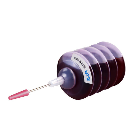 格之格适用佳能PG-845XL CL-846XL PG-840 830佳能打印机通用墨水红色30ML
