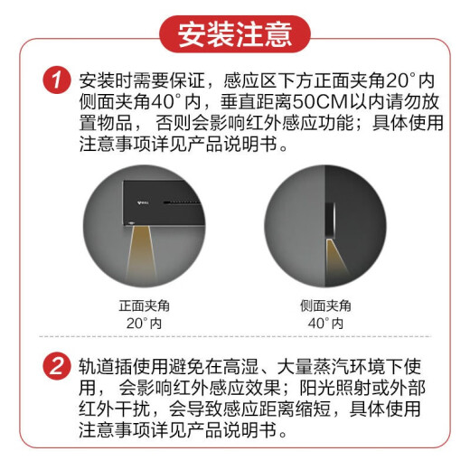 
Bull (BULL) track socket surface-mounted hole-free induction light strip style, removable wall socket wall-mounted plug-in board, black [500mm+3 adapter]