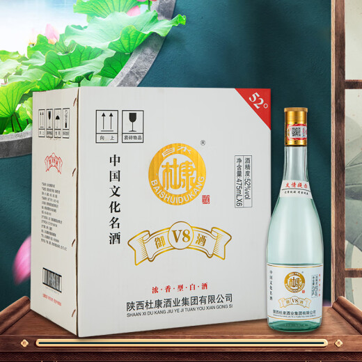 BAISHUIDUKANG Baishui Dukang Luzhou-flavor liquor full box 475ml*6 bottles Yujiu V80 solid-state fermentation pure grain sorghum wine 42 degrees full box 475ml*6 bottles