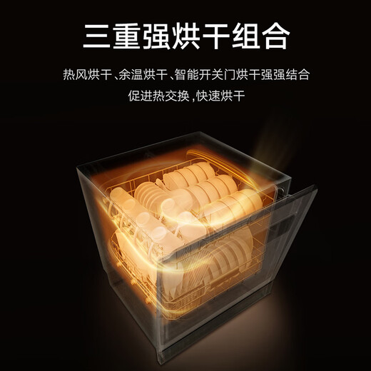 Mijia Xiaomi built-in dishwasher 12 sets of large-capacity dishwasher, open and close door hot air drying, disinfection, drying and storage all-in-one machine, dual drive frequency conversion, first-class water efficiency Mijia smart built-in dishwasher 12 sets S1