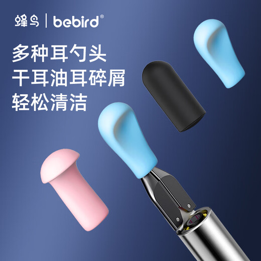 Bebird Visual Shirecing Spoon Колибри пинцета
