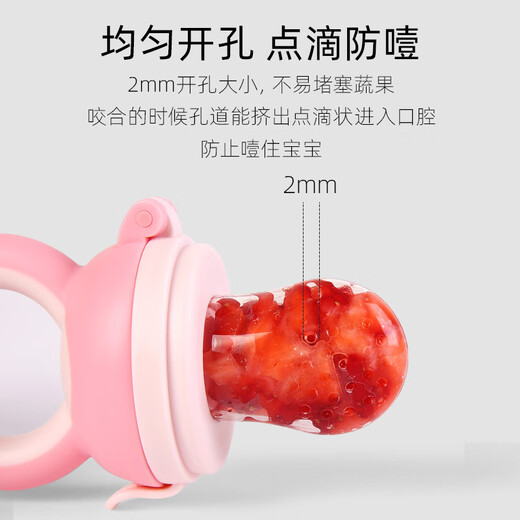 Hisamori Yoshida baby food fruit and vegetable bite bag baby eating fruit food supplement artifact bite bite music molar silicone chewing gum to play mint green with size M bite bag