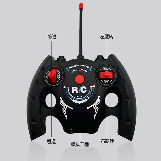 Aibilu large remote control tank car crawler type children's rechargeable off-road vehicle model boy toy car birthday gift