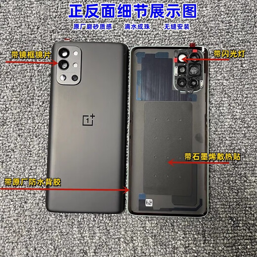 Suitable for OnePlus 9 original glass back cover 1+9Pro original mobile phone back case 1+9R battery cover OnePlus 9R Qingyu without frame case