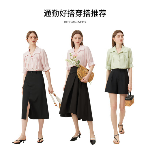 范思蓝恩法式翻领小众设计感衬衫夏装韩版显瘦气质衬衣女12083 绿色 XS