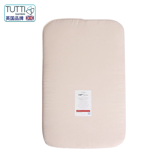 TUTTI BAMBINI British baby mattress natural coconut palm baby products summer and winter newborn pure cotton thickened palm mattress crib palm mat