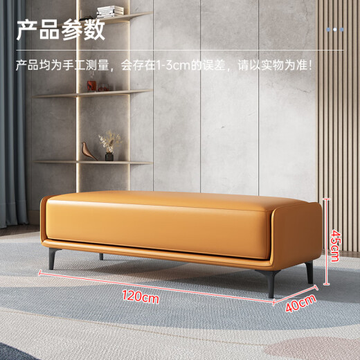 Zhongwei bedroom bed end stool living room sofa stool entry clothing store shoe changing stool long sofa stool 120*40*45cm