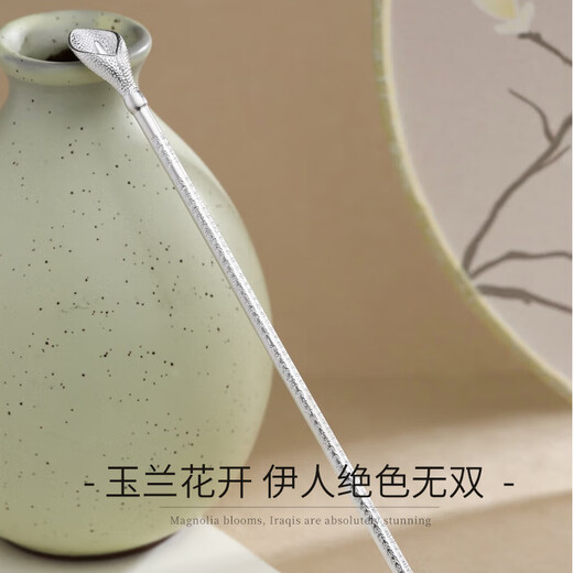 CHINA GOLD Ancient Style Updo Hairpin Magnolia Flower Step Hair Accessory Hanfu Birthday Gift for Girlfriend and Wife Wedding Anniversary Magnolia Flower Hairpin/Engraved Greeting Card