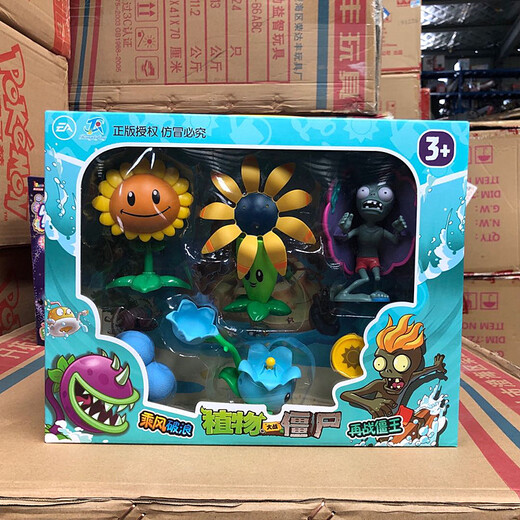 
Plant vs. Zombie toys and dolls set Sun God Zombie Sunflower Electromagnetic shield Zombie Gift Box Shell Zombie + Reed Y Master + Boomerang Shooter + Sunflower 686-66