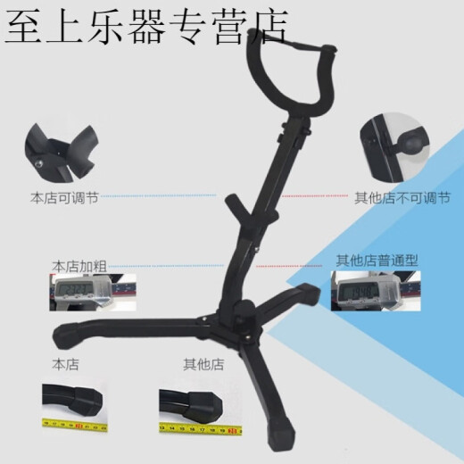 晗畅加粗加长弯管萨克斯架子可折叠收纳萨克斯架中音次中音便携支架 黄色萨克斯架子