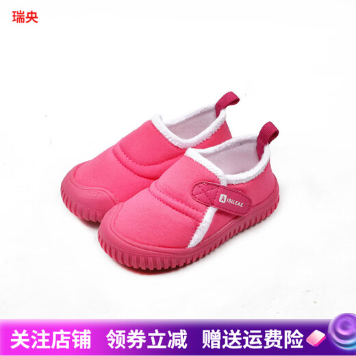 Baby Home Shoes Kindergarten Indoor Shoes Girls' Cotton Shoes Boys' Cotton Shoes 2022 New Winter Plus Velvet Thickened Slip-On Ruiyang Children's Shoes Gray 30 Shoe Inner Length 19