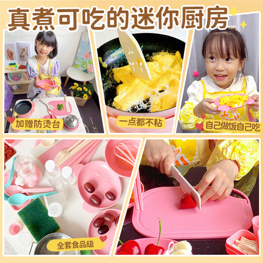 
Living stone children's mini kitchen real cooking set full set cooking toys little girl's birthday gift 7-14 years old, 136-piece powder set [send anti-scalding table + stock pot] 8-12 years old, can be fried