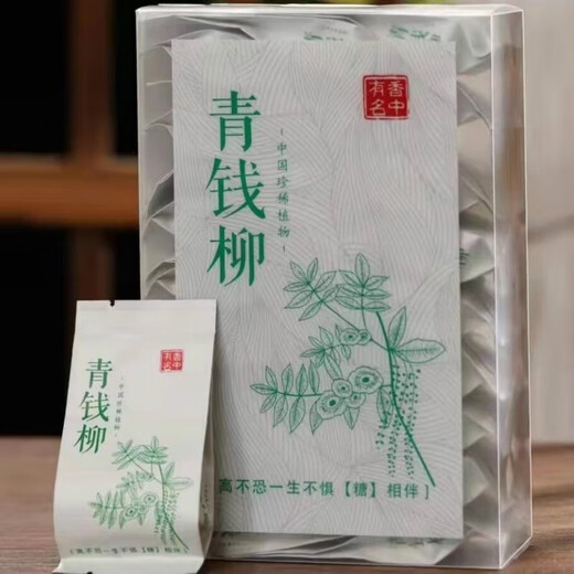 龙凤袍青钱柳茶正宗古树修水野生嫩叶金钱柳养生茶礼盒装 青钱柳 250g * 1件