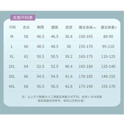 JP抓绒马甲立领保暖男背心坎肩休闲摇粒绒外套9277 象牙白 XL