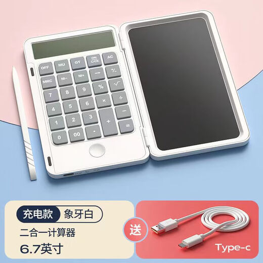 Pinyi Rechargeable Calculator Folding Tablet Business Office Portable Scientific Calculator LCD Tablet Flagship Rose Red