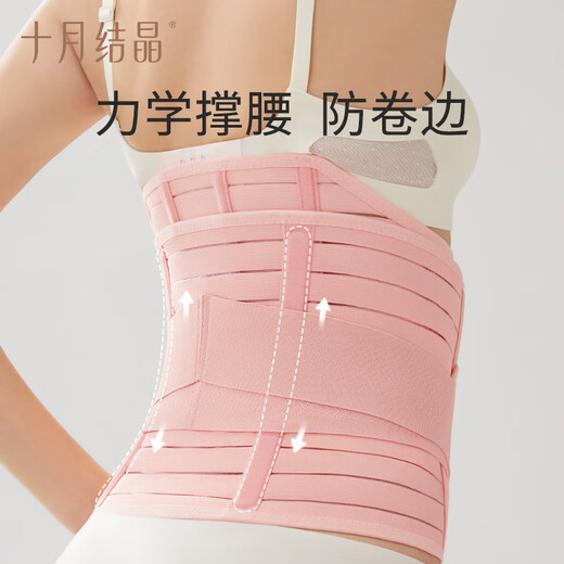October crystallization, three-piece set of abdominal shaping belt, postpartum body shaping belt, natural birth and caesarean section (abdominal traction belt + stomach traction belt + pelvic belt) XL