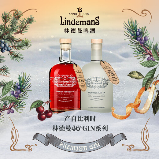 Lindeman Belgium imported gin wine 46GIN series 46 degrees 700ml plant distilled gin cocktail base wine 700mL 1 bottle Lindeman Belgium